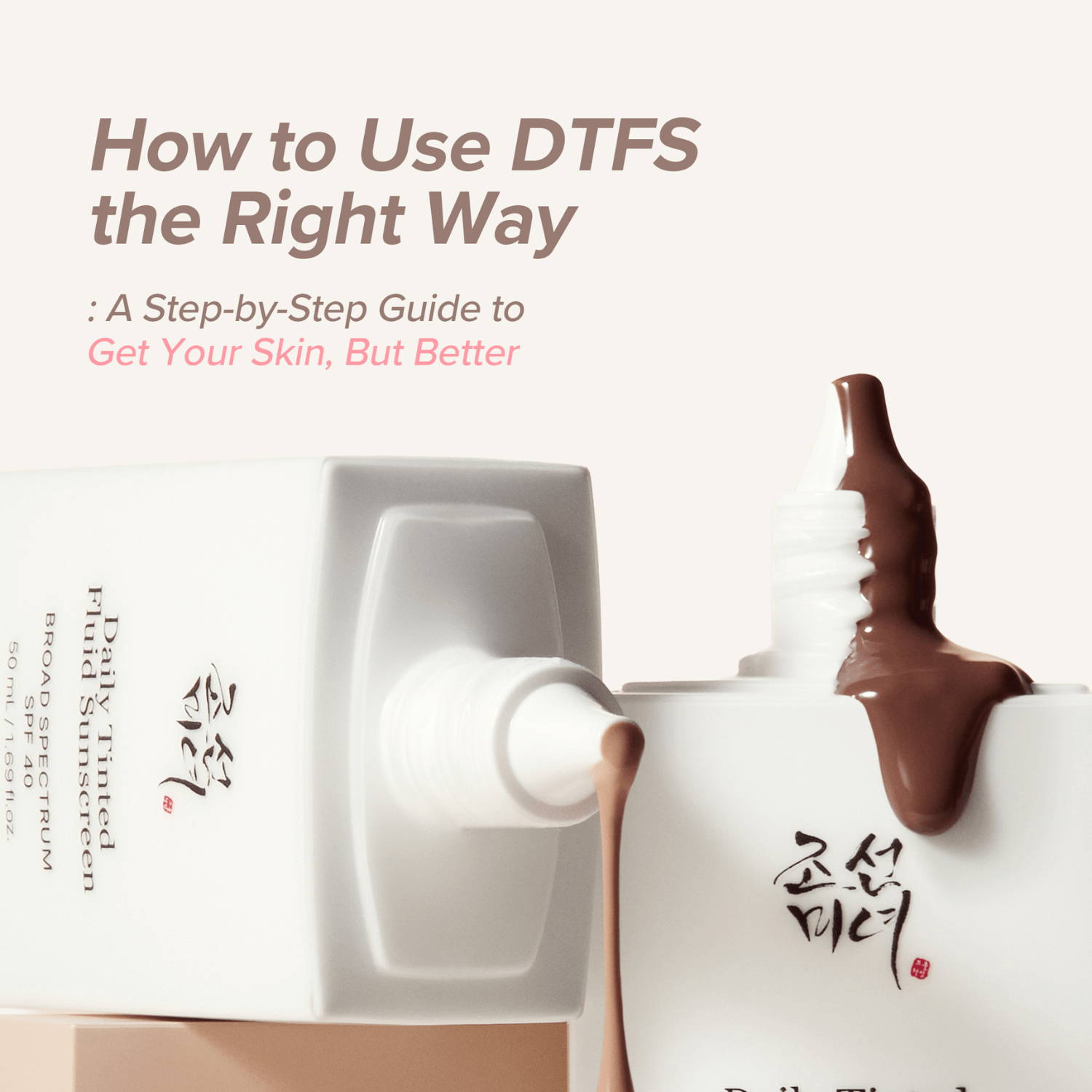 Daily Tinted Fluid Sunscreen MY220